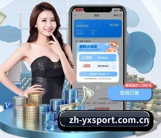 亚新体育 APP | yaxin